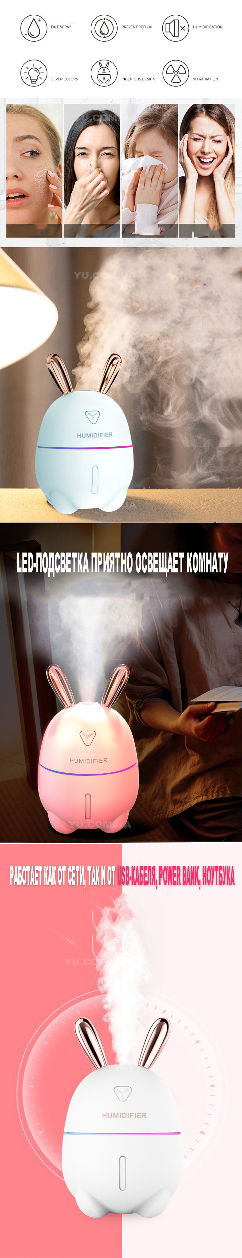 Зволожувач повітря Аромадіффузор Заєць